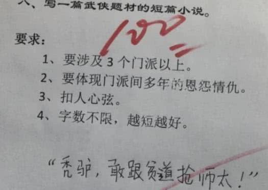 成语言什么意赅_等什么君(2)