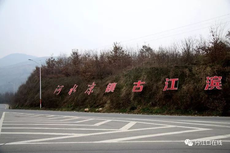 莲花寺桥头处"江口桔乡"位于凉水河镇江口村二组,园区与丹江大坝隔江