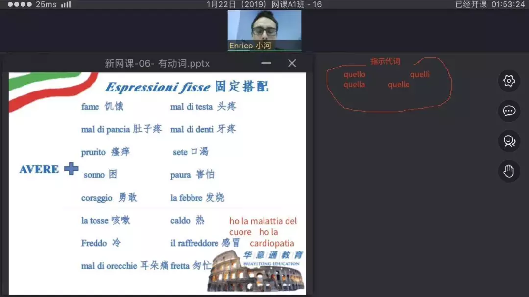 撕掉标签,网课并不是无用又无趣!