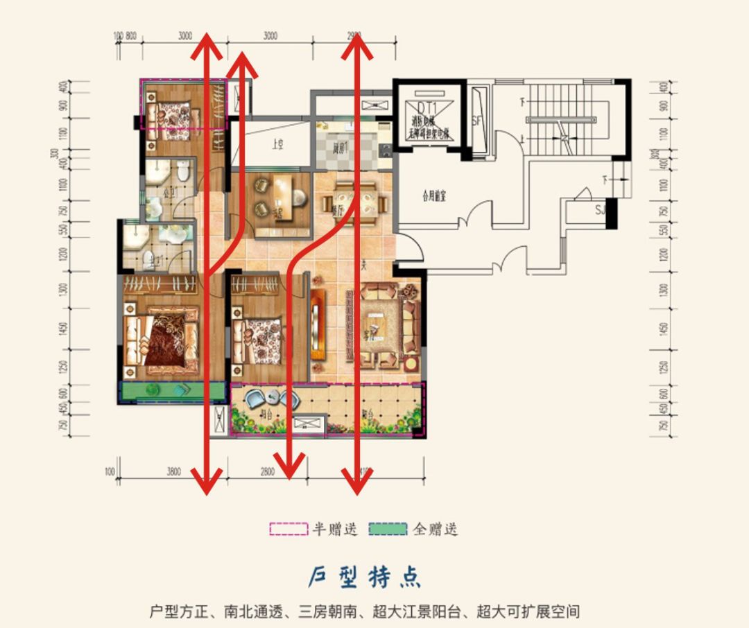 一方面整个户型布局要尽可能四角饱满,另一方面每一个房间都要方方正