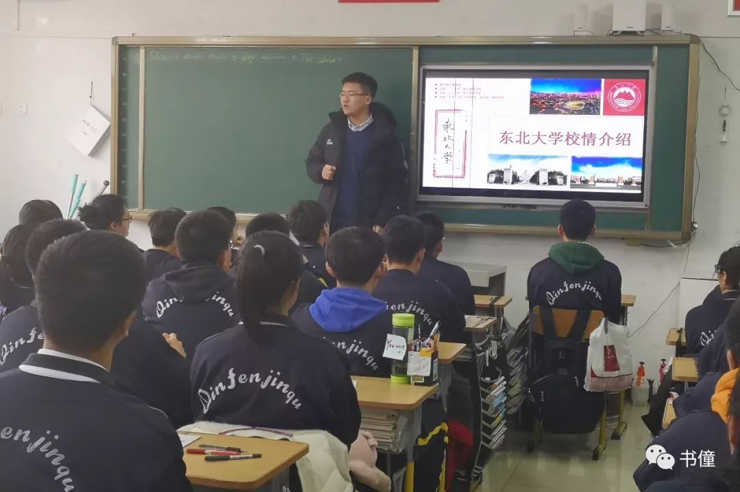 马克思主义学院赴庄河市高级中学勤工助学招生宣传社会实践圆满完成