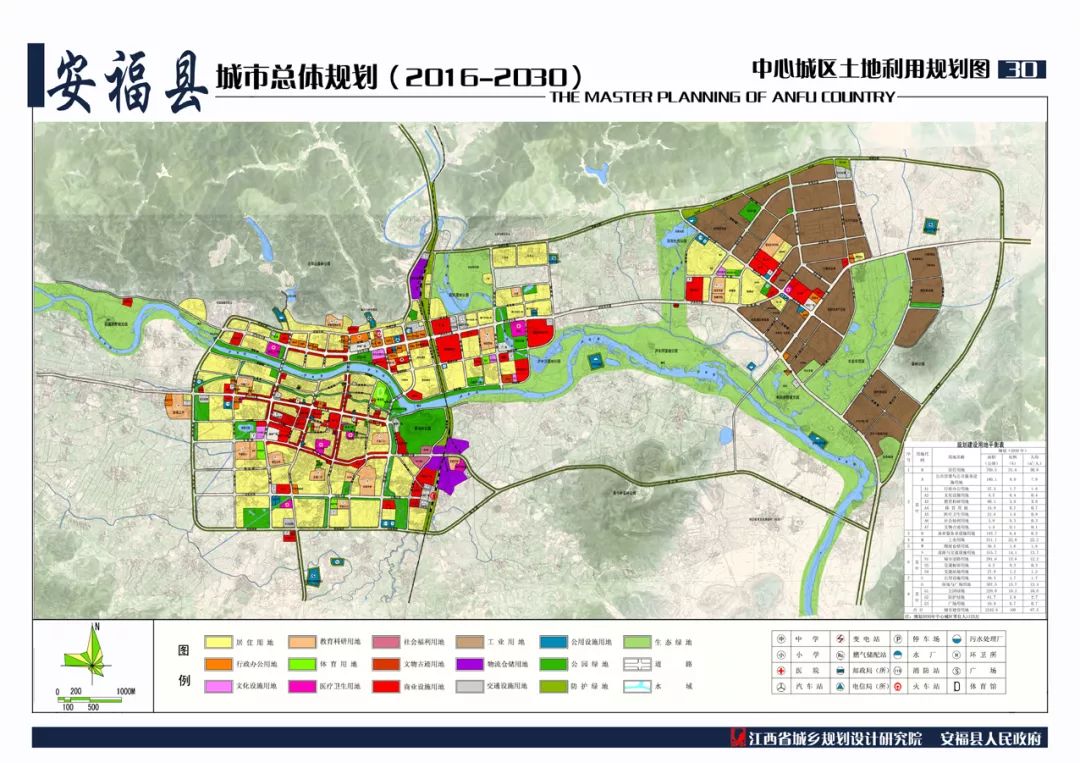 安福县未来城市规划图!