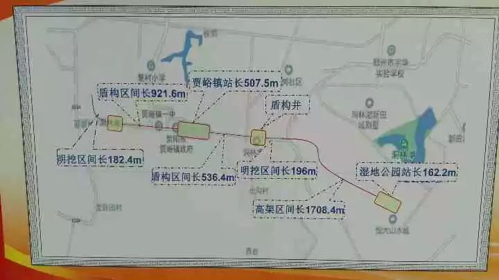 阳春三月天转好,地铁6号线4座车站完成主体结构施工_贾峪镇