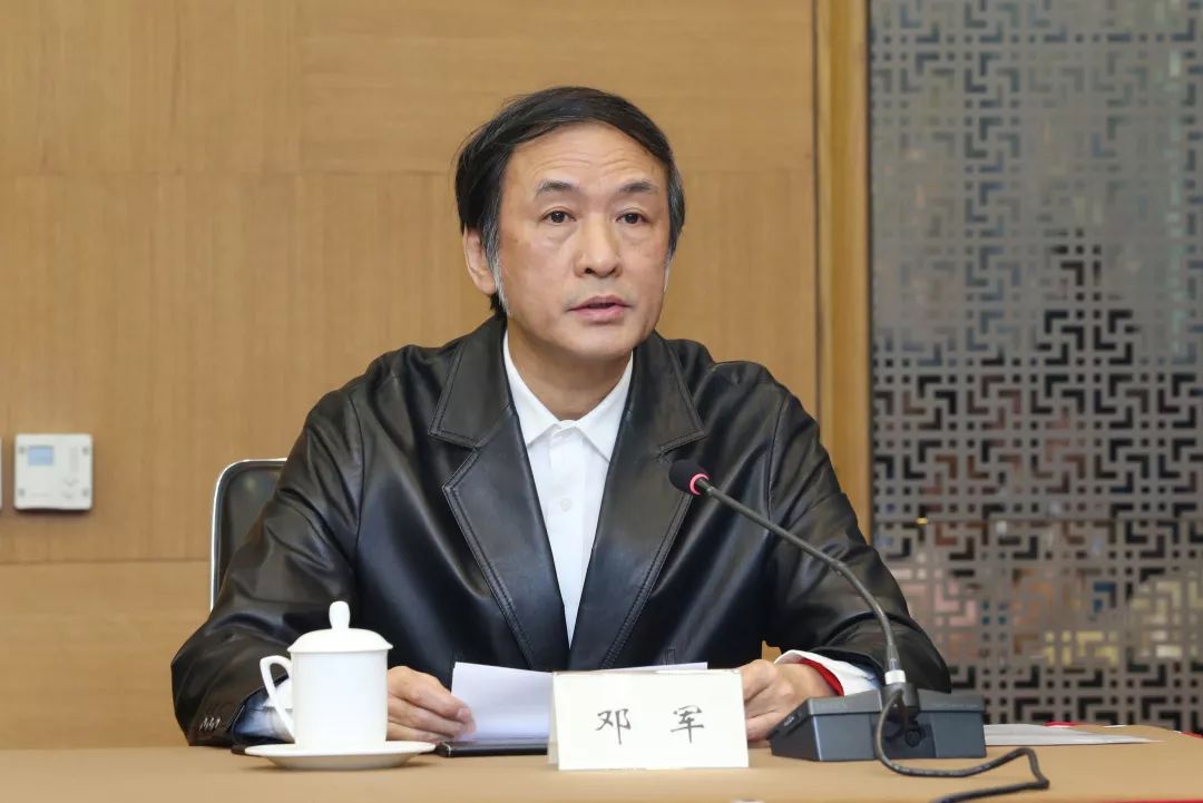 孙友宏同志任中国地质大学(北京)校长