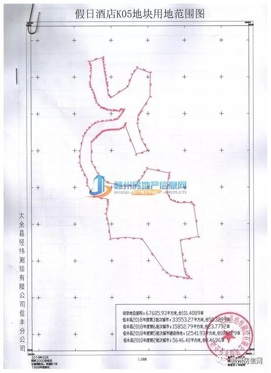 信丰县城南片区5宗用地挂牌出让 将建旅游度假五星级酒店