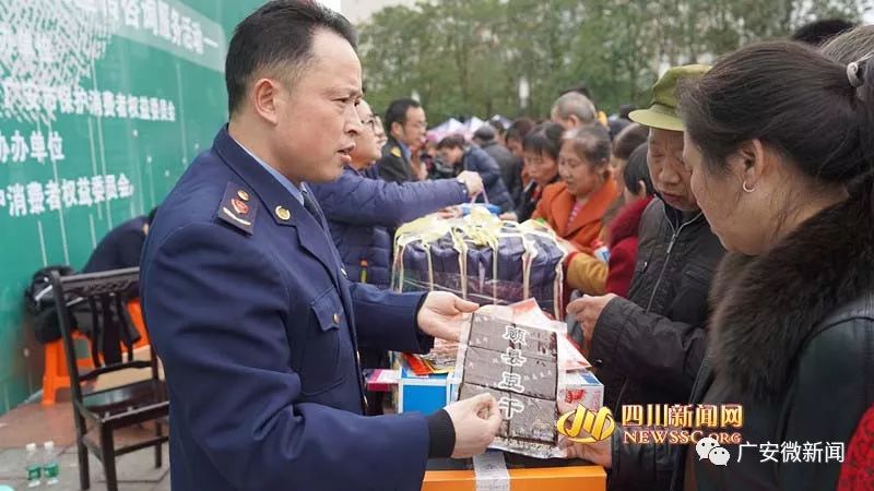 广安户籍人口管理_四川广安图片