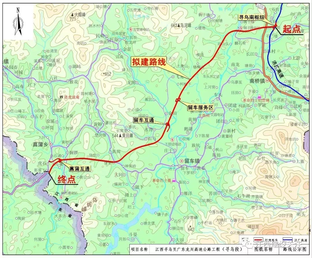 寻乌至龙川高速公路 计划开工时间:2019年9月 计划开工时间:2019年7