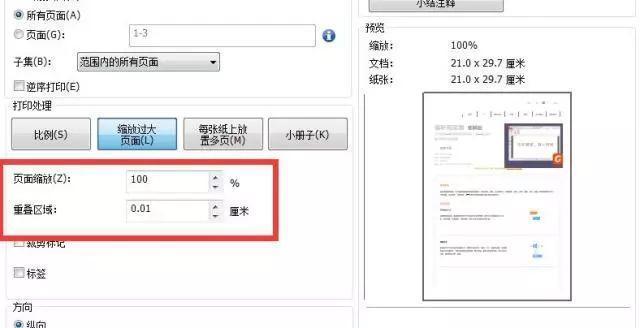 人口容量pdf_人口普查(2)