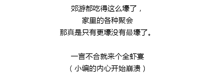 ins上这一家四口晒出一日三餐，看饿无数网友