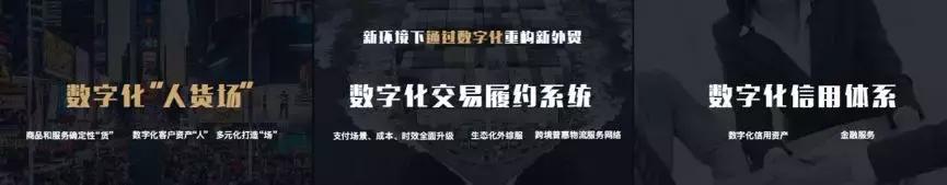 阿里国际站：20年前单枪匹马独自起航，20年后并肩作战驶向新蓝海-锋巢网