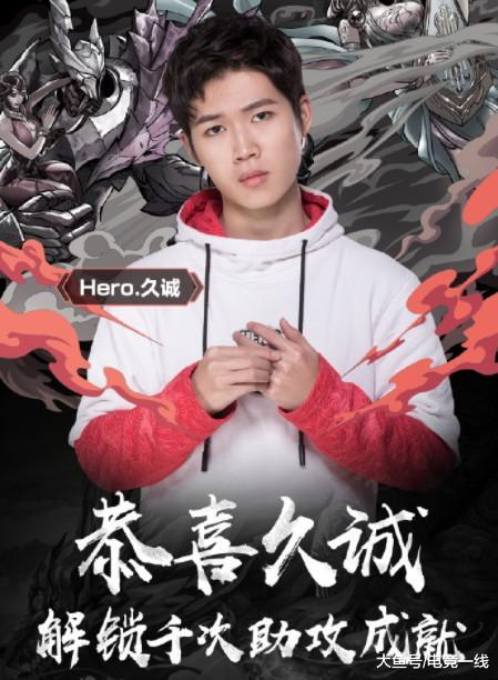 xq阿泰再无上场机会?新中单吊打kpl三冠王hero久诚一战封神