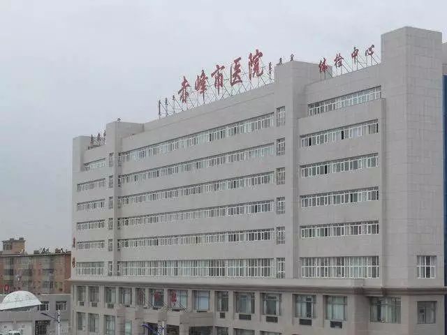 鄂尔多斯市中心医院始建于1950年,是鄂尔多斯唯一的三级甲等综合医院