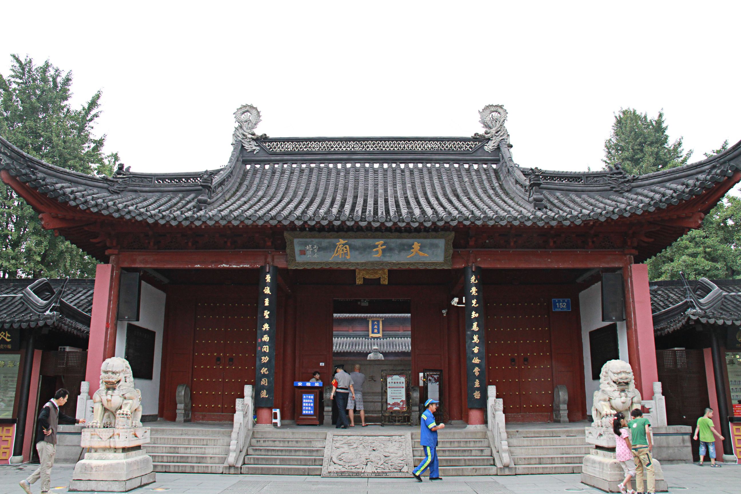 中国四大文庙——南京夫子庙
