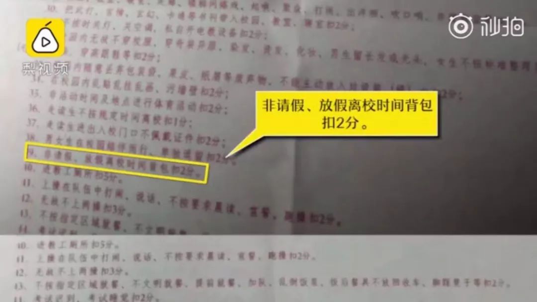 什么叫早恋？“早恋”这个词儿就很混蛋！