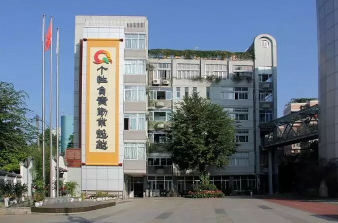 福州市钱塘小学