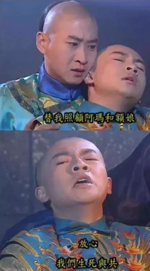 18年后，再看《还珠格格》《情深深雨濛濛》我发现“惊天大秘密”！ 依萍