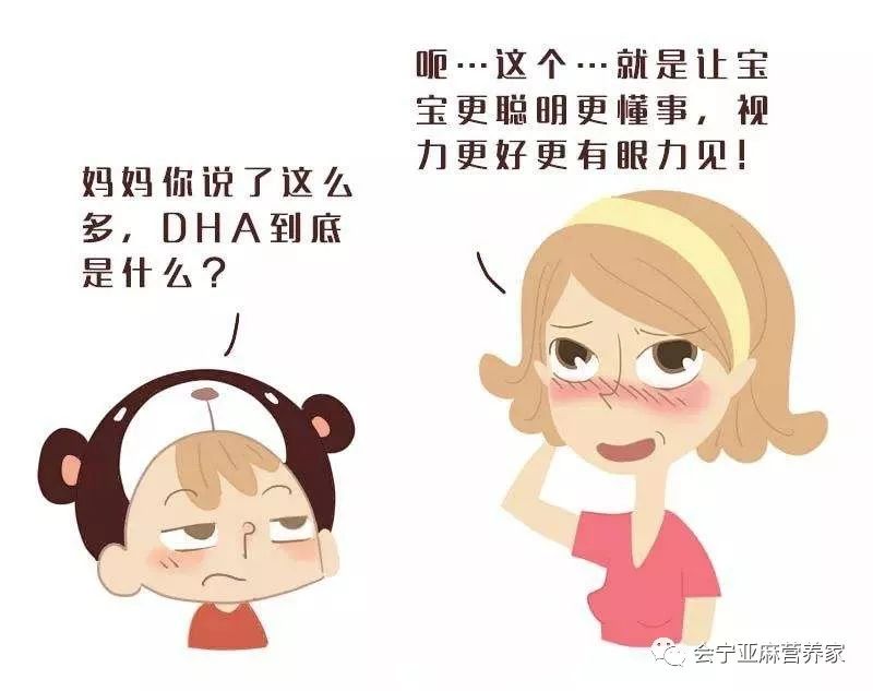 dha补与不补差距竟然这么大?