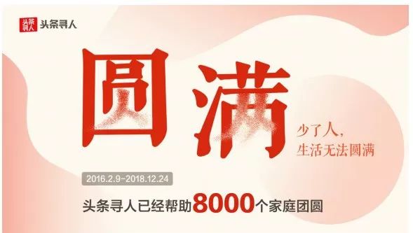 戰騰訊，動臉書！字節跳動7周年，張一鳴講了5個思維：同理心是地基，想像力是天空… 科技 第3張