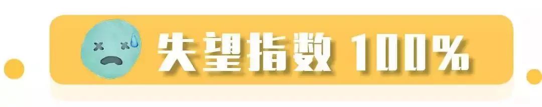 「整容」不成變毀容！韓國雞肋網紅單品別說你還在用！！！ 時尚 第6張