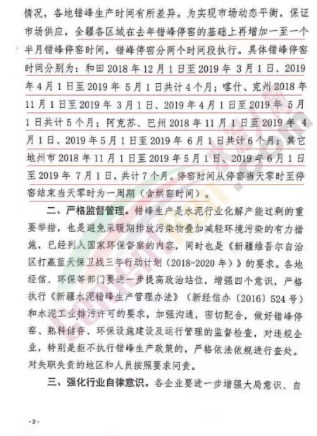 物误务各三个什么成语_成语故事图片(2)