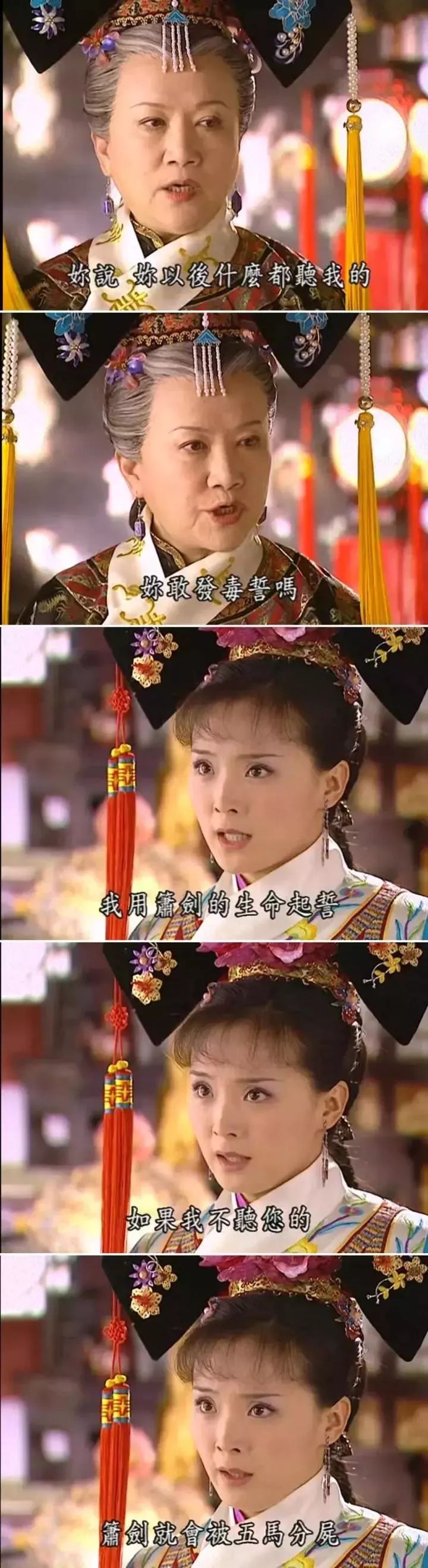 18年后，再看《还珠格格》《情深深雨濛濛》我发现“惊天大秘密”！ 依萍