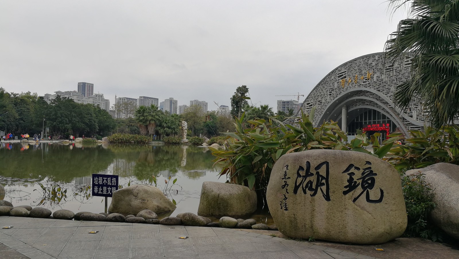 公园中央有个"马鹿山",可以沿台阶爬上山!饱览附近全景!