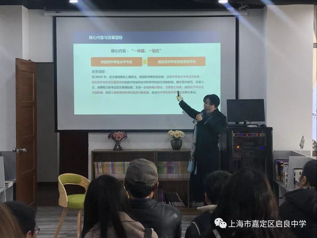 走进启良 开启明强梦|启良中学校园开放日活动