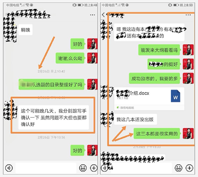 出書大師網成員團結一心，出版部800+作家編輯全力以赴保障目標 達成 財經 第1張