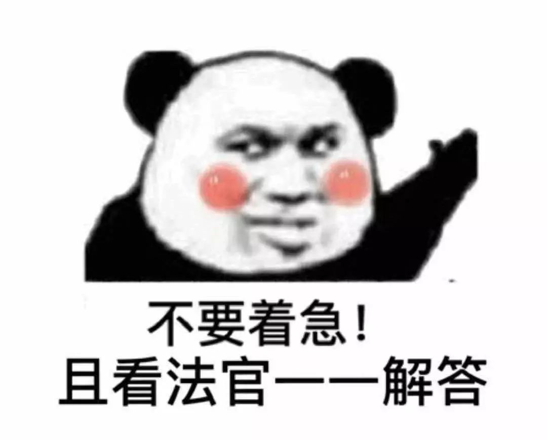 法官的酌定背后是什么在决定,应该是看不见的肮脏