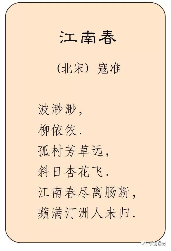 归乡的曲谱_游子归乡图片(3)