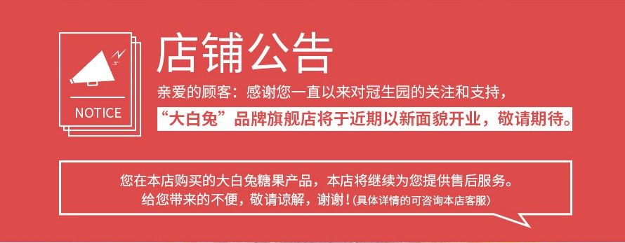 最高獎勵500萬，北京砸錢搶品牌首店；星巴克全球最大烘焙工坊東京開業；美國會員超市Costco首店將落戶上海 | 貓頭鷹商業周報 財經 第26張