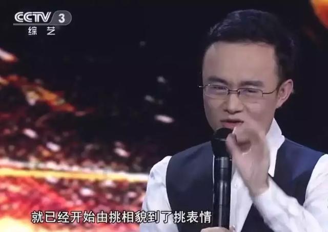 长相对于主持人来说有多重要?徐卓阳刚主持节目时"恶评如潮"