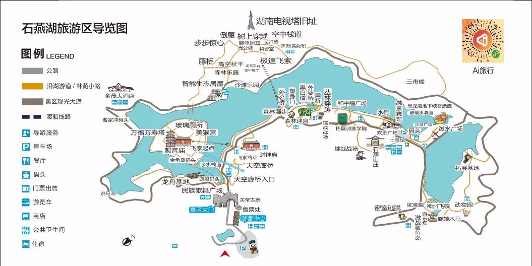 【石燕湖风景区】2019全新升级一日游 238元/人