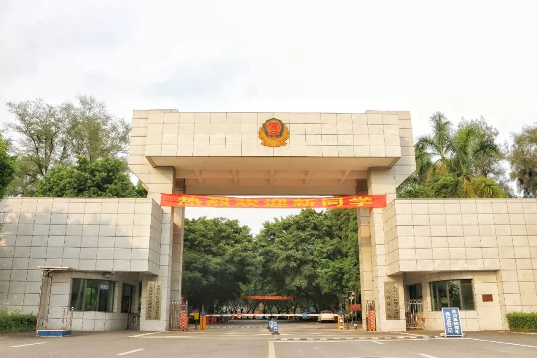 广东警官学院2019年继续招聘10名博士教师