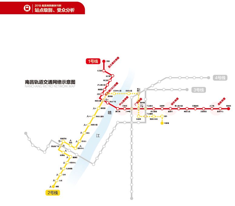 南昌地铁1号线媒体刊例价