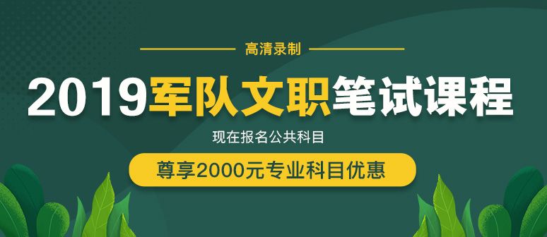 事业编招聘公告_全国事业单位最新招聘公告 2019年3月20日(3)