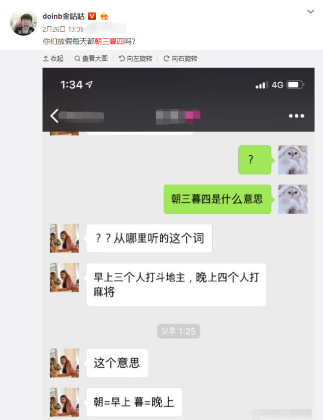 声什么什么西成语_男西装配什么裤子好看(3)