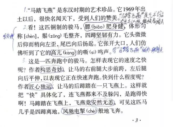 什么人什么境成语_成语故事简笔画(5)