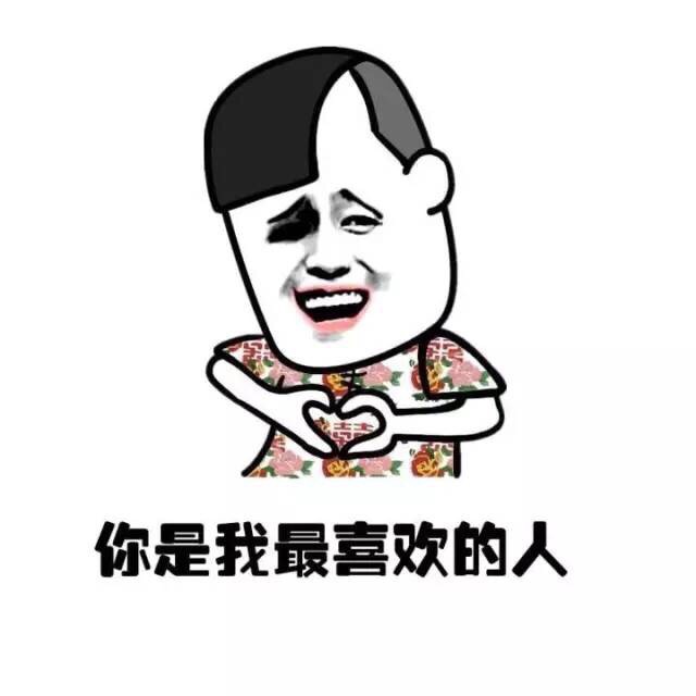 金馆长表情包:我什么都答应你