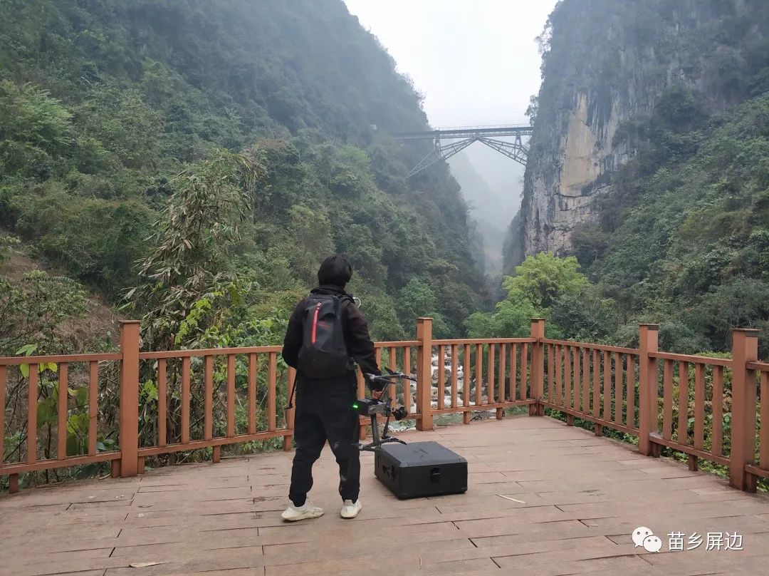 又有摄制组来屏边拍摄人字桥啦,这次是央视《航拍中国