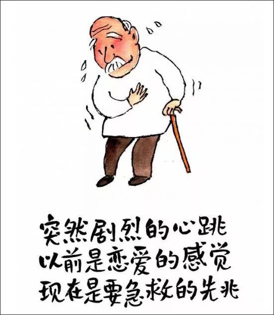 漫画:当你老了