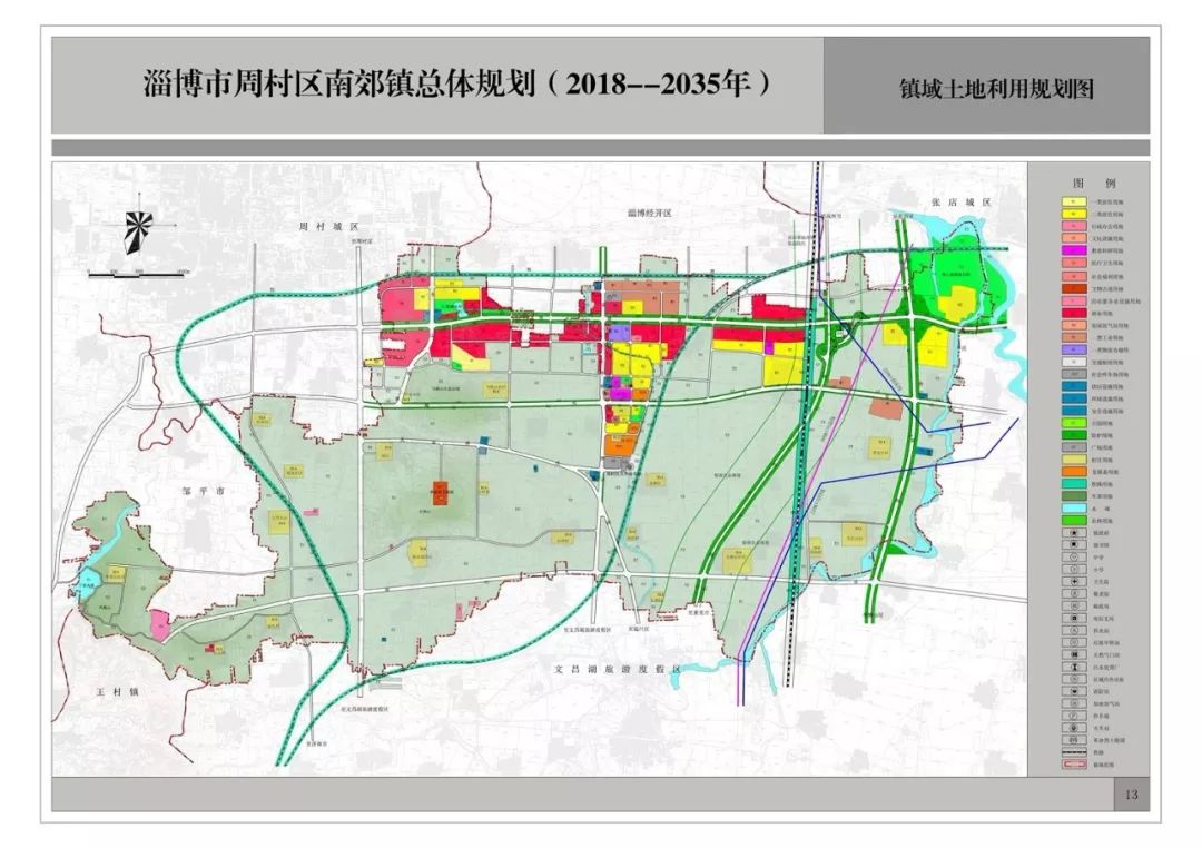 淄博这个镇公布未来规划!涉及49个村,赶紧看