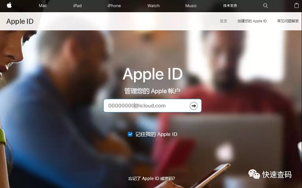 您的apple id已被停用怎么办