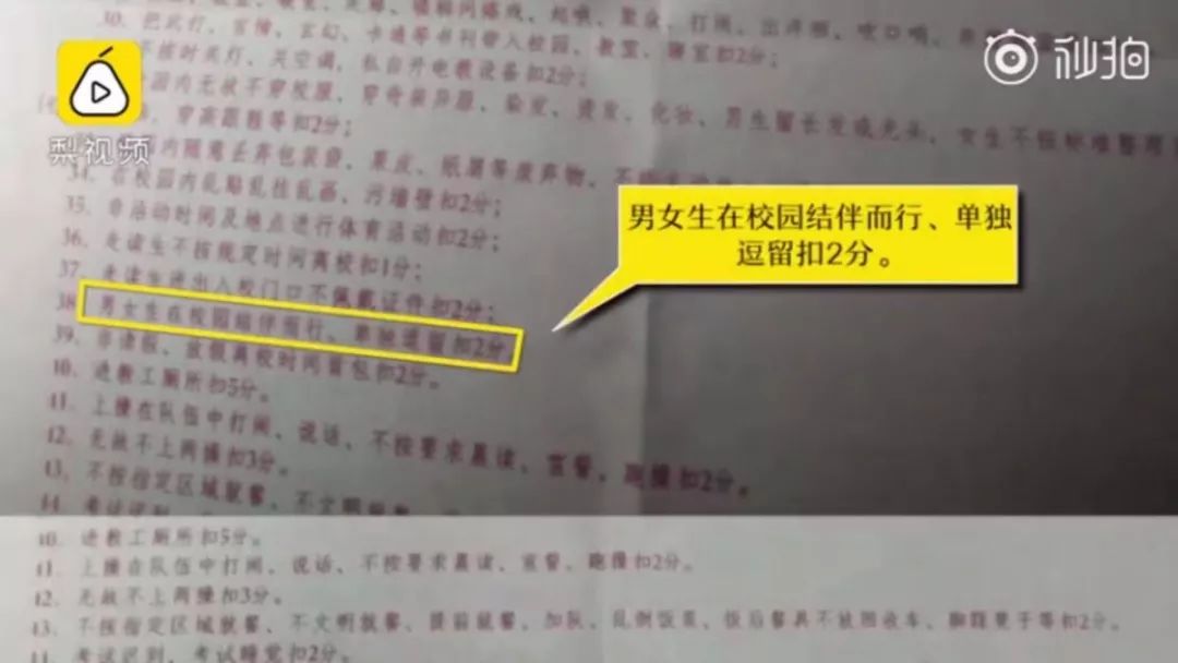 什么叫早恋？“早恋”这个词儿就很混蛋！