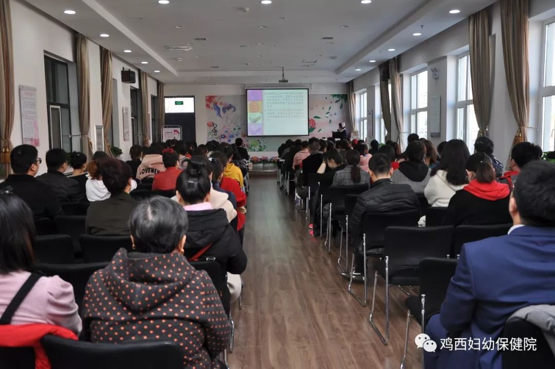 3月16日,鸡西市妇幼保健院举办孕期营养大型公益讲座,100余名孕产妇及