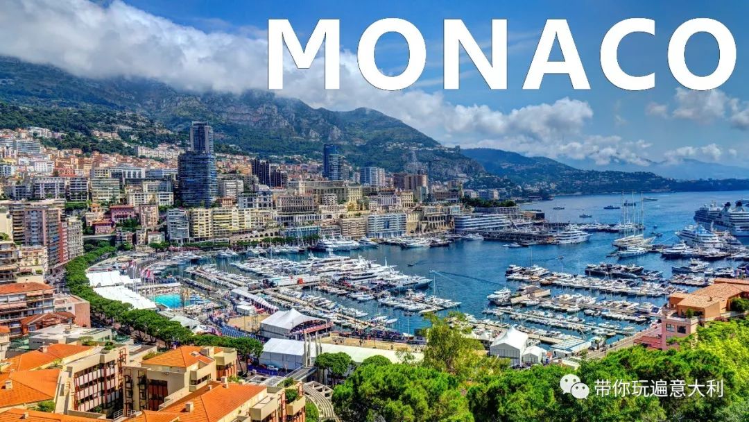 4月7日欧洲富裕小国世界第二小monaco摩纳哥43欧