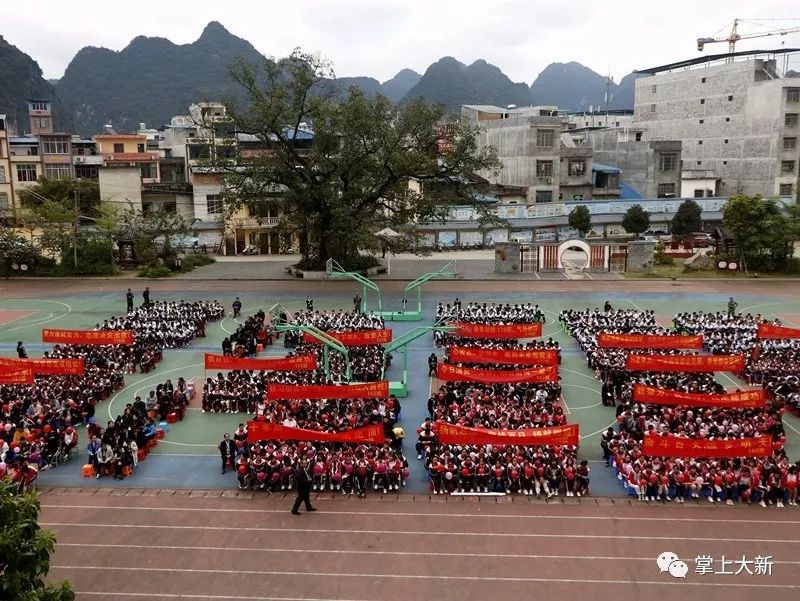 今天,桃城一中举行2019年中考百日誓师大会.