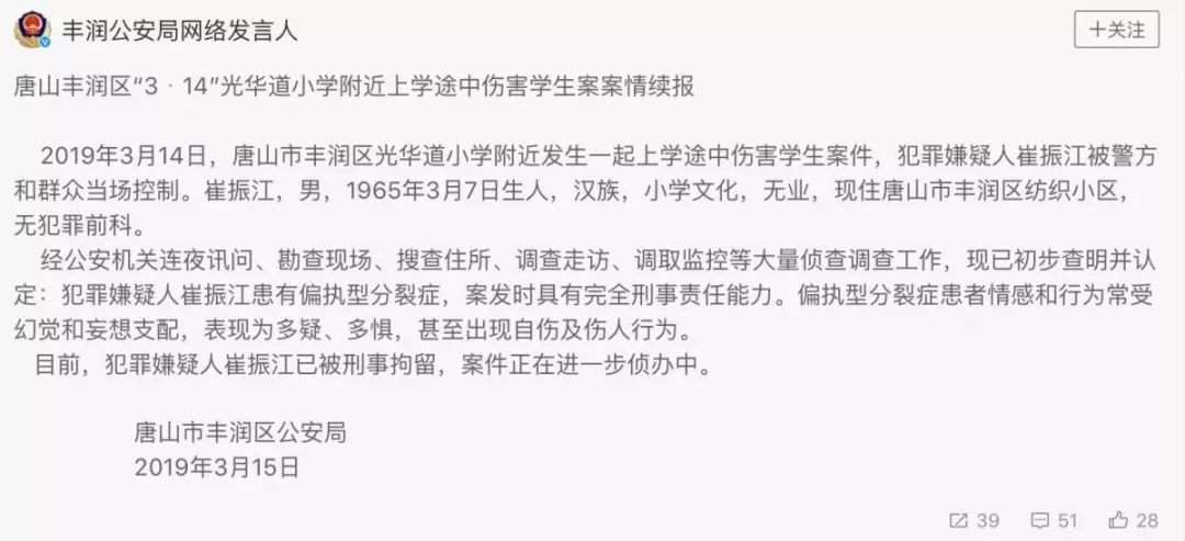 崔性人口_人口普查图片