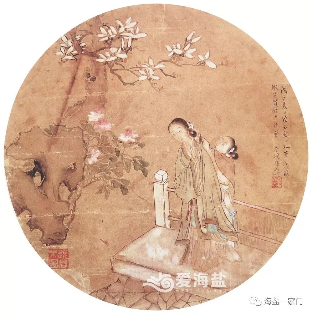 仕女图团扇扇面 徐琭 清光绪十四年(1888)作