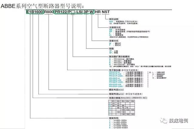 继电器工作气隙什么原理_继电器工作原理接线图(3)